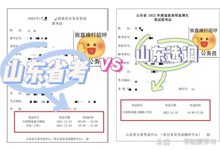 国考常识题库4000题(国考常识题库4000题电子版)-第2张图片-牛逼常识网 国考常识题库4000题(国考常识题库4000题电子版)-第2张图片-牛逼常识网