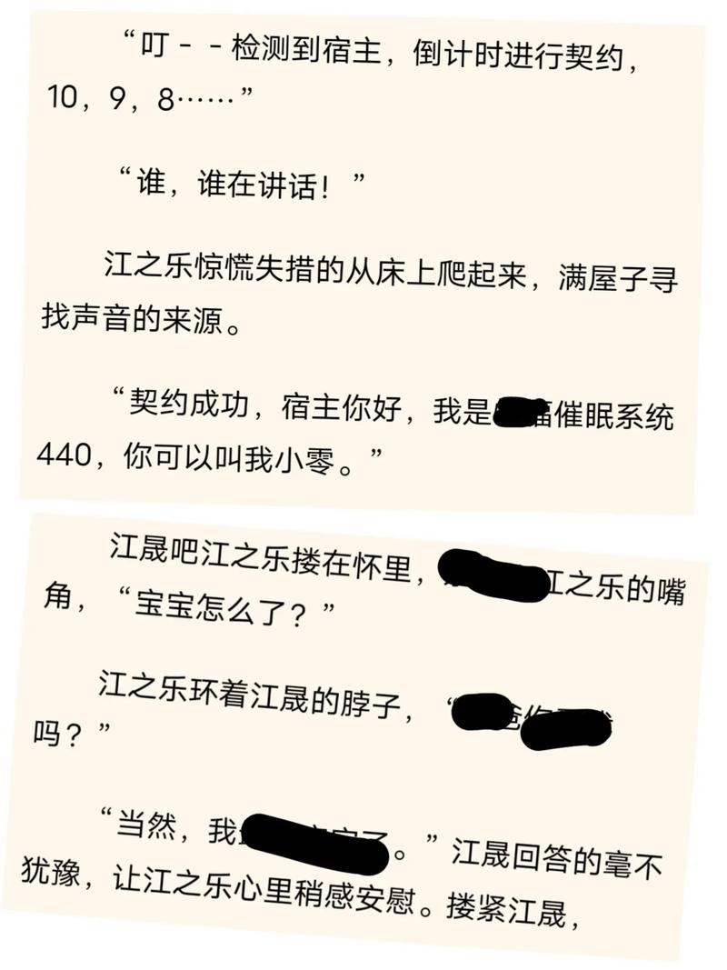 女孩常识置换,小侄子到访常识置换-第2张图片-牛逼常识网 女孩常识置换,小侄子到访常识置换-第2张图片-牛逼常识网