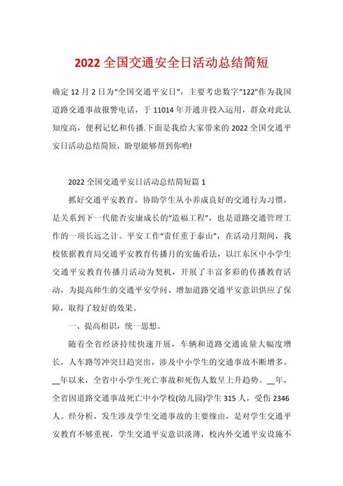 冬季八防常识,冬季八防及防范措施-第2张图片-牛逼常识网 冬季八防常识,冬季八防及防范措施-第2张图片-牛逼常识网
