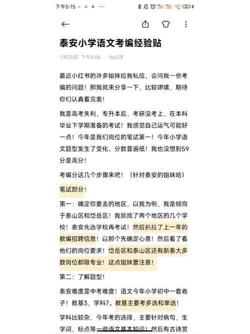 文学常识打卡(文学常识清单)-第3张图片-牛逼常识网 文学常识打卡(文学常识清单)-第3张图片-牛逼常识网