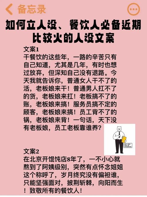 会议餐饮常识(会议餐饮常识大全)-第5张图片-牛逼常识网 会议餐饮常识(会议餐饮常识大全)-第5张图片-牛逼常识网