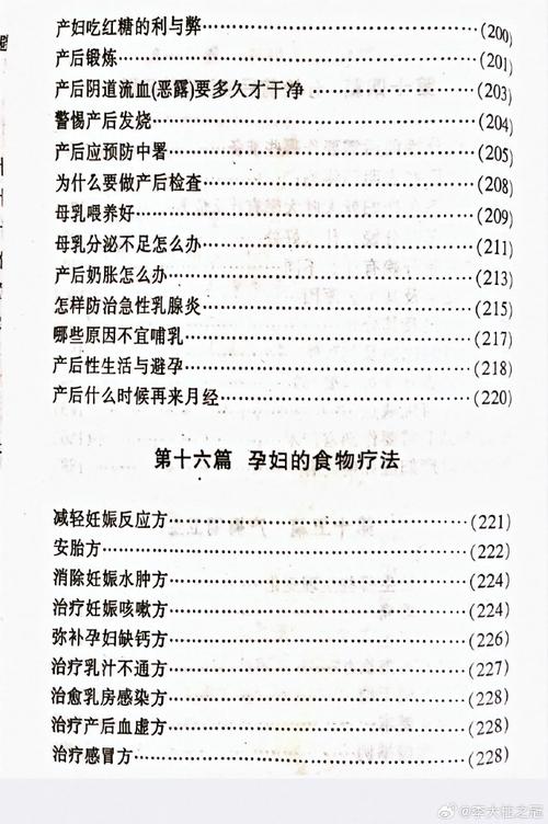 婚姻常识教案,婚姻常识是什么-第3张图片-牛逼常识网 婚姻常识教案,婚姻常识是什么-第3张图片-牛逼常识网