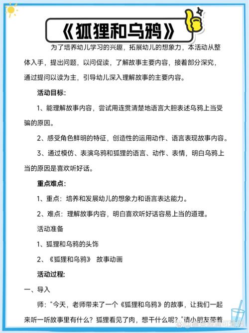 婚姻常识教案,婚姻常识是什么-第5张图片-牛逼常识网 婚姻常识教案,婚姻常识是什么-第5张图片-牛逼常识网