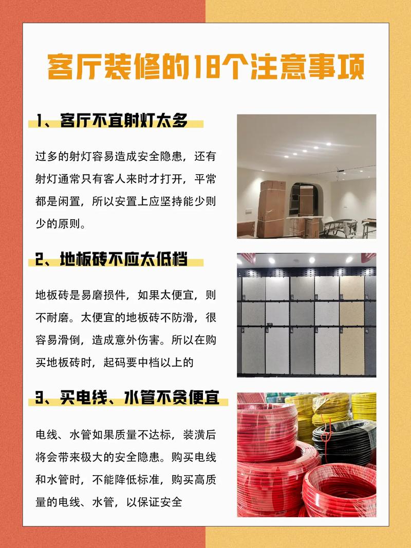 生活常识装修 - 生活装修图片-第6张图片-牛逼常识网 生活常识装修 - 生活装修图片-第6张图片-牛逼常识网
