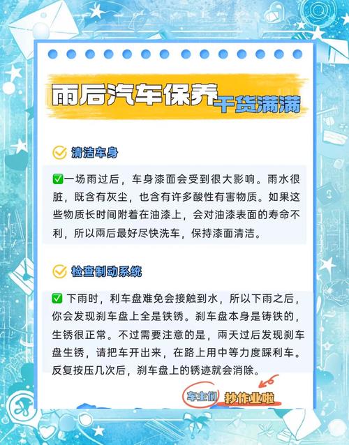 写雨后的常识 - 关于写雨后的作文-第5张图片-牛逼常识网 写雨后的常识 - 关于写雨后的作文-第5张图片-牛逼常识网