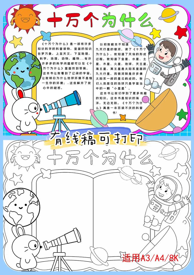 写雨后的常识 - 关于写雨后的作文-第6张图片-牛逼常识网 写雨后的常识 - 关于写雨后的作文-第6张图片-牛逼常识网