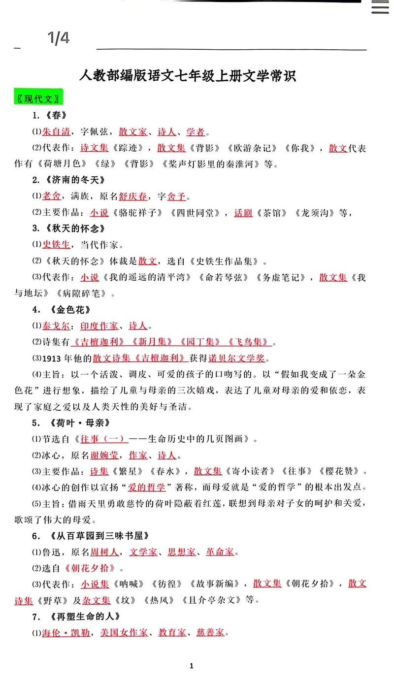 文化常识华盖,华盖是做什么的-第4张图片-牛逼常识网 文化常识华盖,华盖是做什么的-第4张图片-牛逼常识网