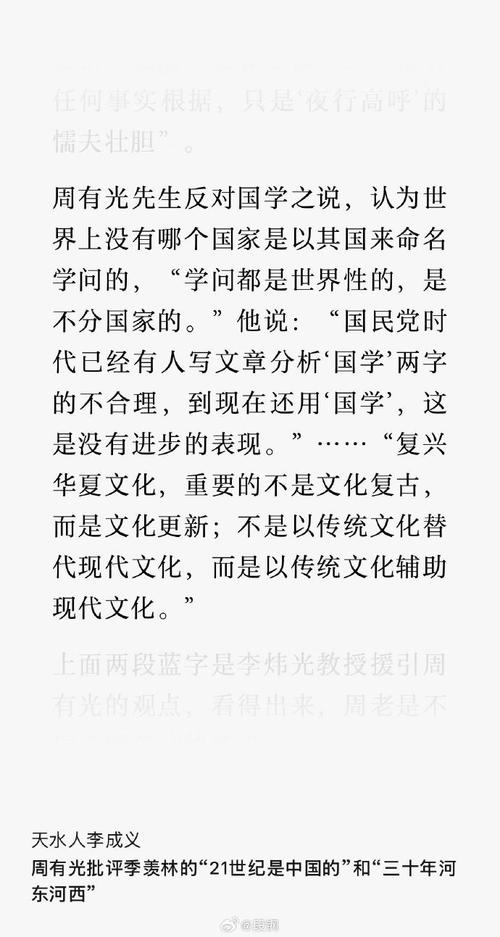 文化常识是啥,文化常识汇总-第6张图片-牛逼常识网 文化常识是啥,文化常识汇总-第6张图片-牛逼常识网