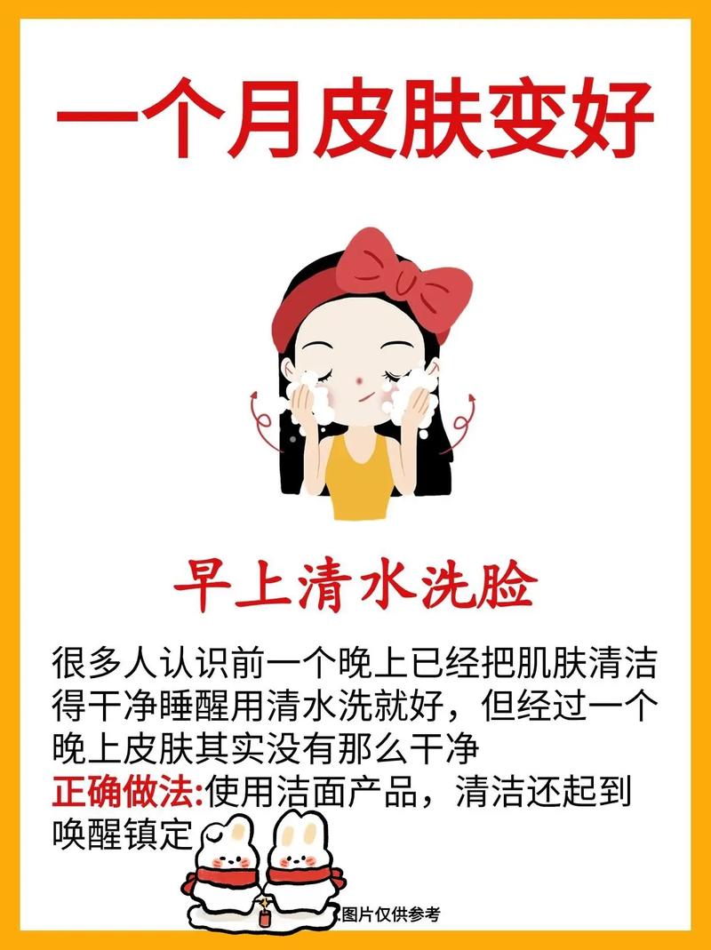 教护肤小常识 - 护肤小常识简短-第2张图片-牛逼常识网 教护肤小常识 - 护肤小常识简短-第2张图片-牛逼常识网