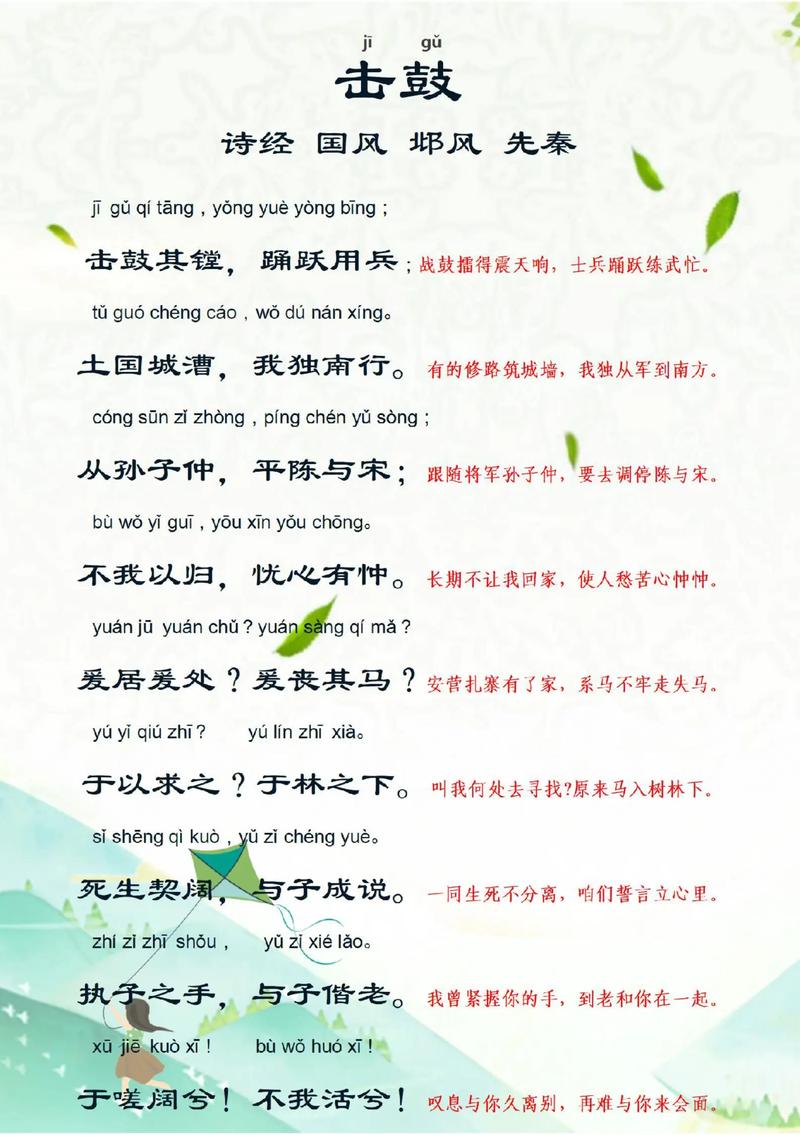 江阳文化常识(文化常识江北)-第4张图片-牛逼常识网 江阳文化常识(文化常识江北)-第4张图片-牛逼常识网