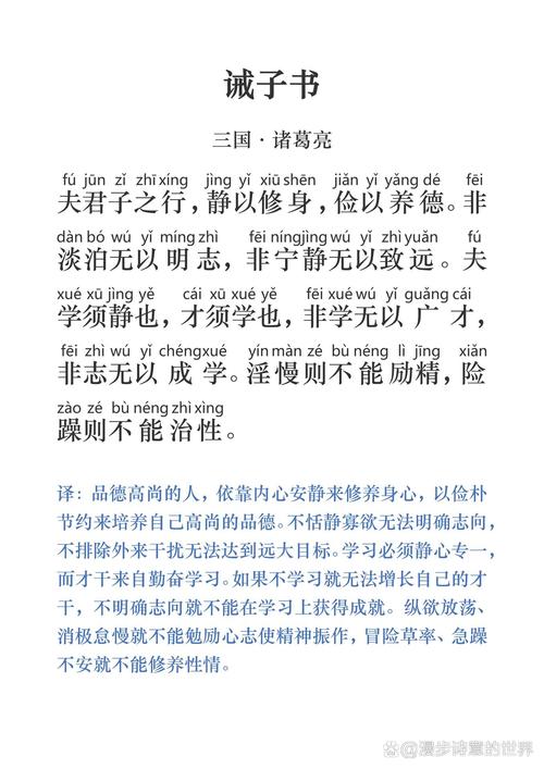 文学常识必备读本（文学常识详解书）