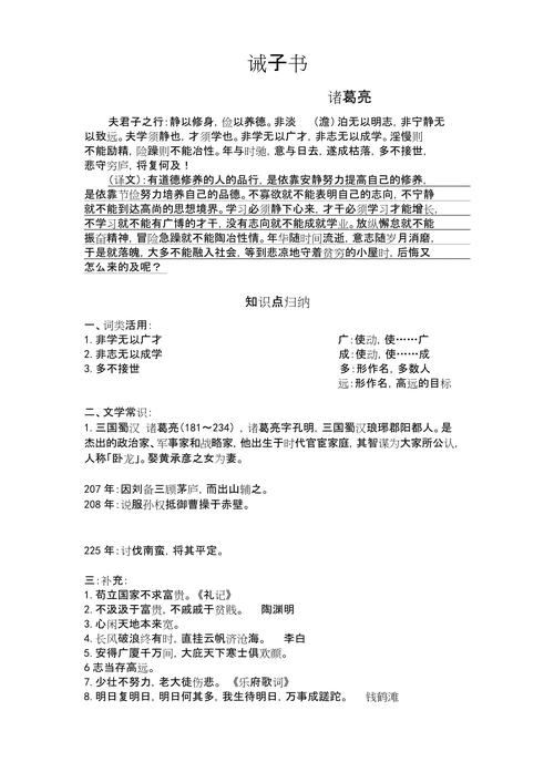 文学常识书信 - 文学常识相关书籍-第5张图片-牛逼常识网 文学常识书信 - 文学常识相关书籍-第5张图片-牛逼常识网