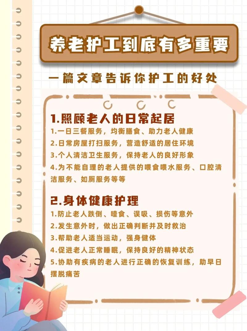 简单的护理常识,日常护理常识-第3张图片-牛逼常识网 简单的护理常识,日常护理常识-第3张图片-牛逼常识网