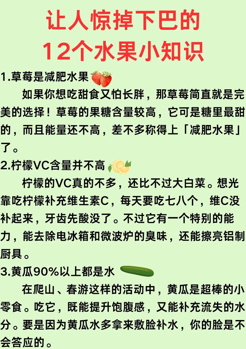 水果店经营方式和技巧和经验（水果店如何经营?8个方法教给你）