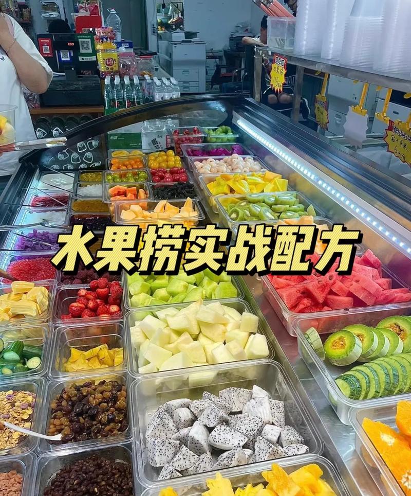 水果经营常识(经营水果店的行业知识)-第3张图片-牛逼常识网 水果经营常识(经营水果店的行业知识)-第3张图片-牛逼常识网