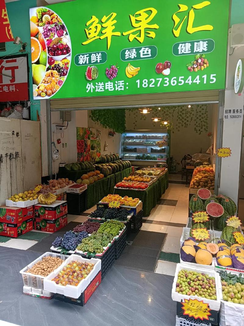 水果经营常识(经营水果店的行业知识)-第6张图片-牛逼常识网 水果经营常识(经营水果店的行业知识)-第6张图片-牛逼常识网
