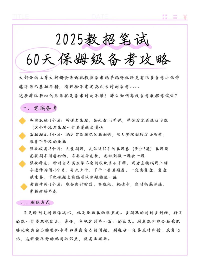 2017科技常识大全 - 科技常识内容-第2张图片-牛逼常识网 2017科技常识大全 - 科技常识内容-第2张图片-牛逼常识网