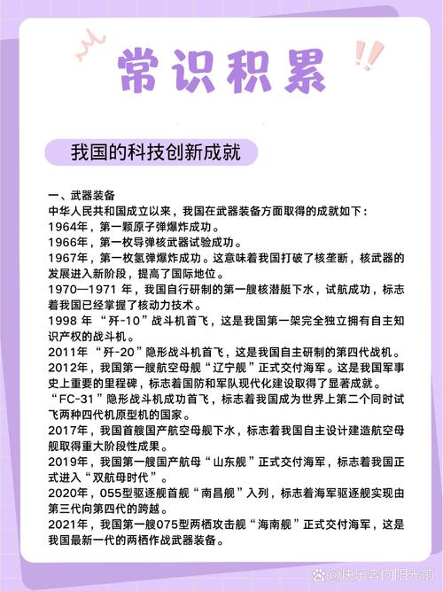 2017科技常识大全 - 科技常识内容-第7张图片-牛逼常识网 2017科技常识大全 - 科技常识内容-第7张图片-牛逼常识网