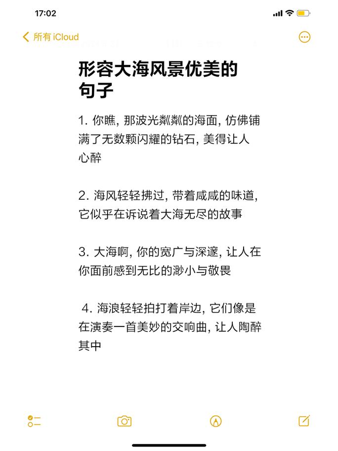碧蓝之海常识 - 碧蓝之海图鉴-第3张图片-牛逼常识网 碧蓝之海常识 - 碧蓝之海图鉴-第3张图片-牛逼常识网