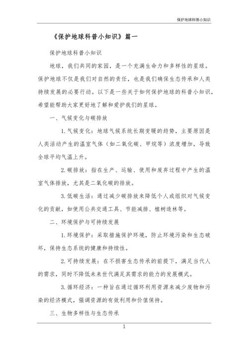 碧蓝之海常识 - 碧蓝之海图鉴-第5张图片-牛逼常识网 碧蓝之海常识 - 碧蓝之海图鉴-第5张图片-牛逼常识网