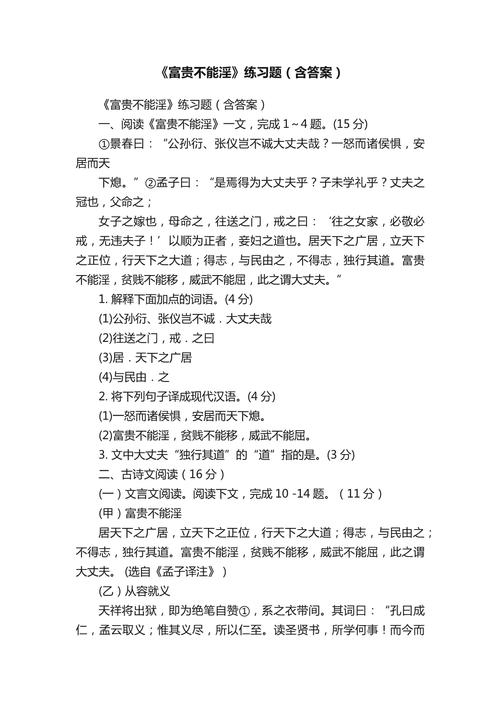 文化常识古籍(文化常识古文)-第2张图片-牛逼常识网 文化常识古籍(文化常识古文)-第2张图片-牛逼常识网