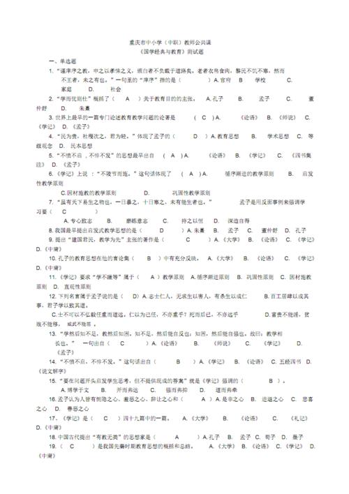 文化常识古籍(文化常识古文)-第4张图片-牛逼常识网 文化常识古籍(文化常识古文)-第4张图片-牛逼常识网