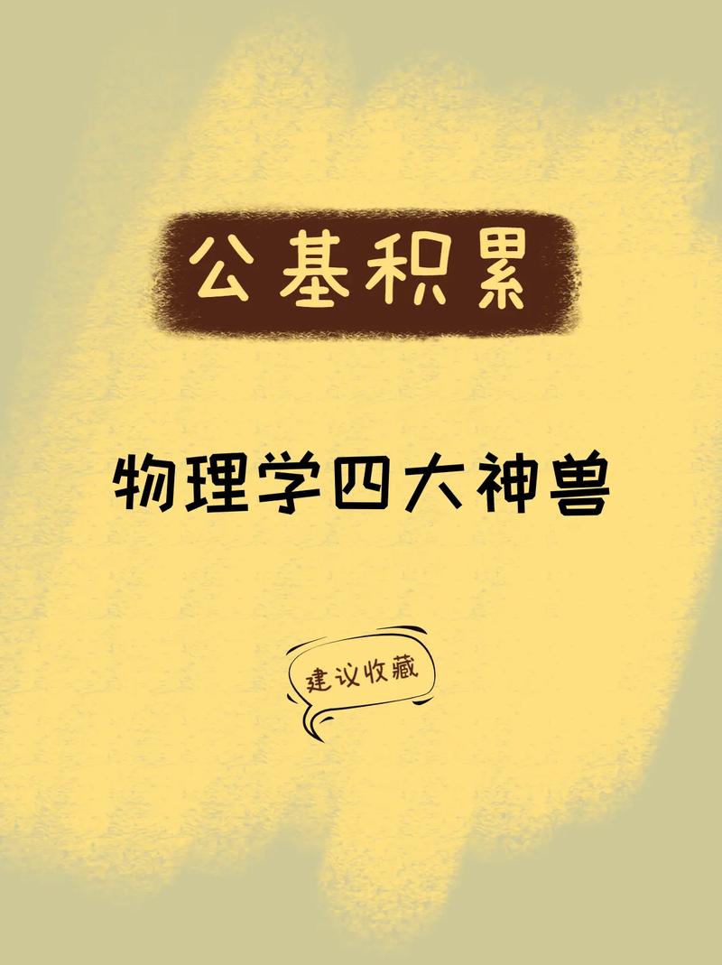 常识妖怪定律,什么是妖怪-第2张图片-牛逼常识网 常识妖怪定律,什么是妖怪-第2张图片-牛逼常识网