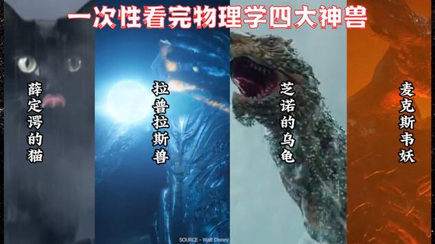 常识妖怪定律,什么是妖怪-第4张图片-牛逼常识网 常识妖怪定律,什么是妖怪-第4张图片-牛逼常识网