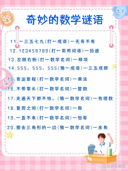 常识题小游戏 - 常识题小游戏怎么做-第3张图片-牛逼常识网 常识题小游戏 - 常识题小游戏怎么做-第3张图片-牛逼常识网