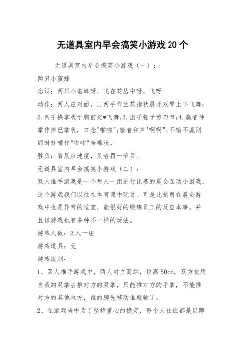 常识题小游戏 - 常识题小游戏怎么做-第5张图片-牛逼常识网 常识题小游戏 - 常识题小游戏怎么做-第5张图片-牛逼常识网