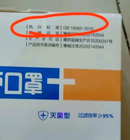 口罩选购常识,口罩选购常识有哪些-第5张图片-牛逼常识网 口罩选购常识,口罩选购常识有哪些-第5张图片-牛逼常识网