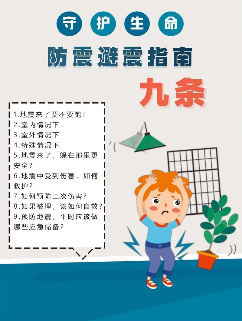 地震灾后紧急救援队伍在实施（震后应急救援需要特别注意的工作有哪些）