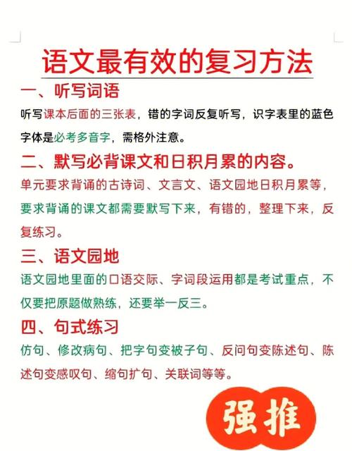 文学常识连横 - 文学常识训练-第6张图片-牛逼常识网 文学常识连横 - 文学常识训练-第6张图片-牛逼常识网