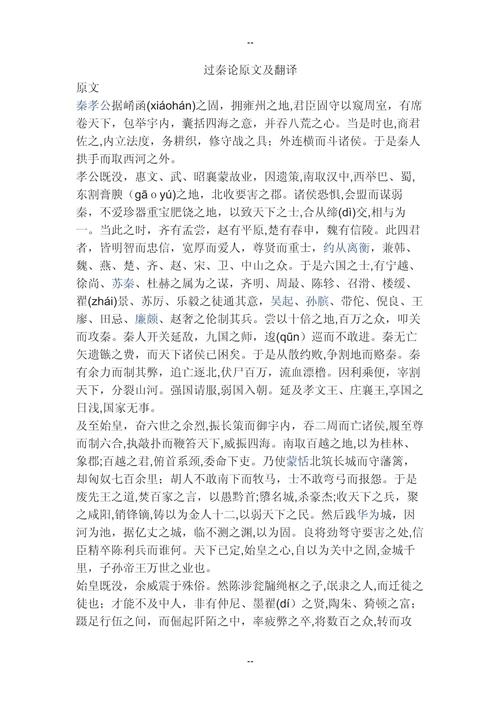 文学常识连横 - 文学常识训练-第7张图片-牛逼常识网 文学常识连横 - 文学常识训练-第7张图片-牛逼常识网