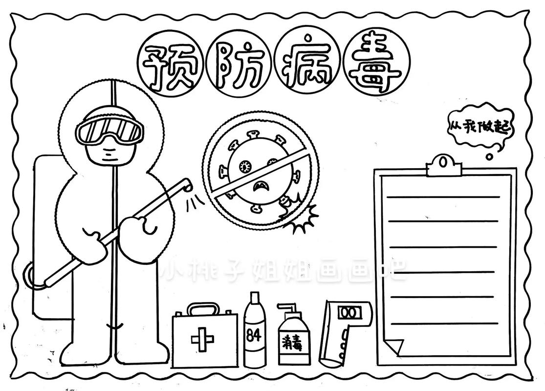 抗击疫情主题事件作文素材（疫情小常识的短视频）