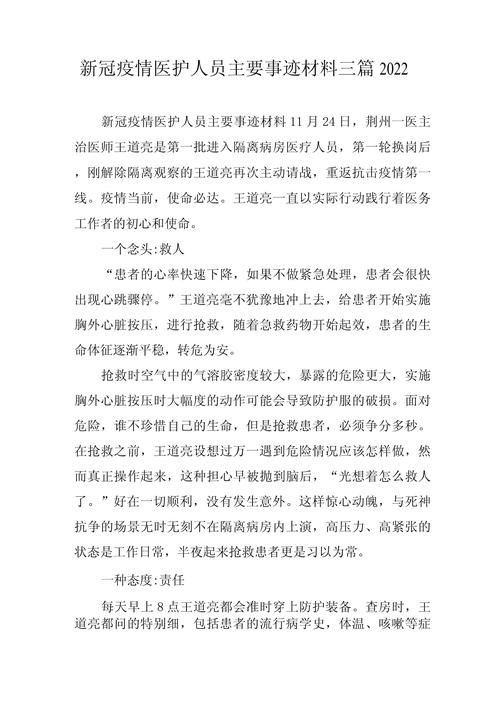 小常识疫情素材(疫情小常识作文)-第3张图片-牛逼常识网 小常识疫情素材(疫情小常识作文)-第3张图片-牛逼常识网