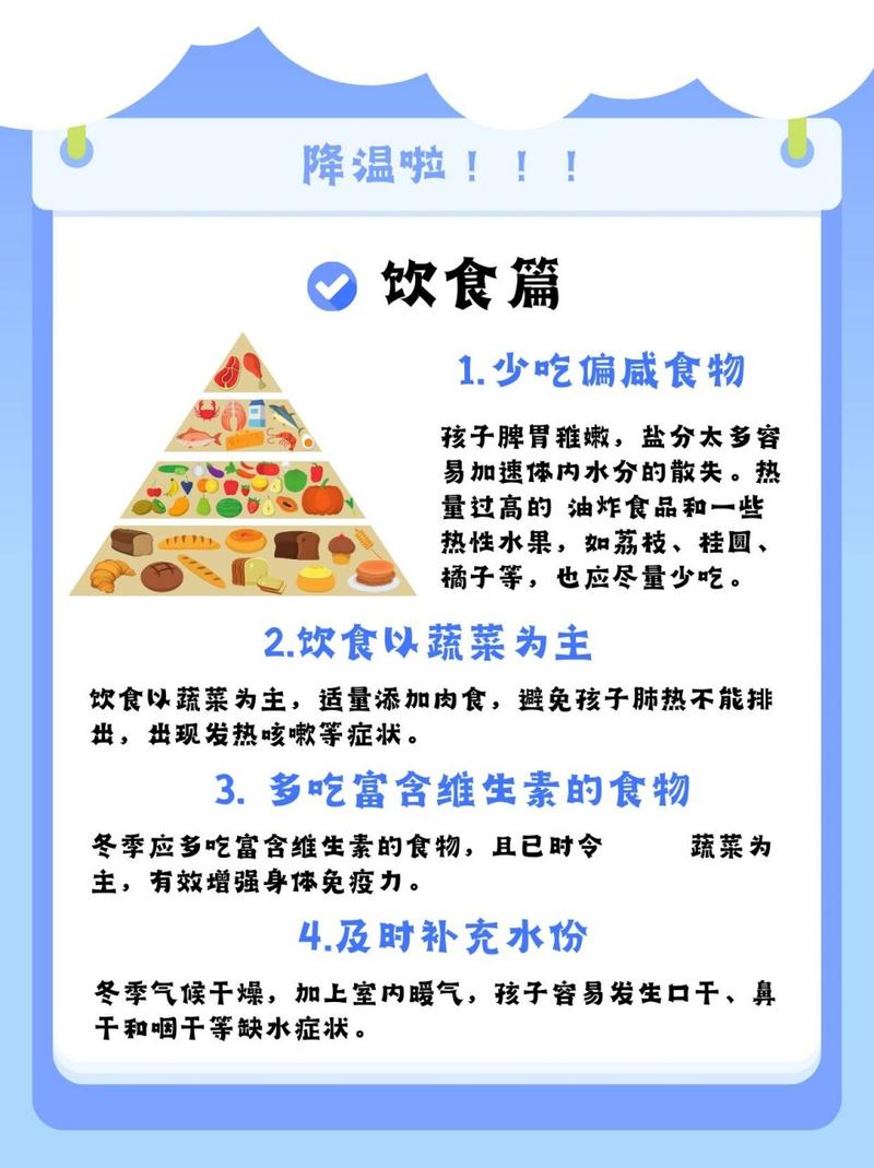 冬天的养生常识 - 冬季的养生小常识-第8张图片-牛逼常识网 冬天的养生常识 - 冬季的养生小常识-第8张图片-牛逼常识网