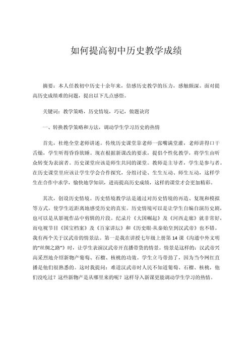 常识概念模糊(概念模糊的句子及答案)-第2张图片-牛逼常识网 常识概念模糊(概念模糊的句子及答案)-第2张图片-牛逼常识网