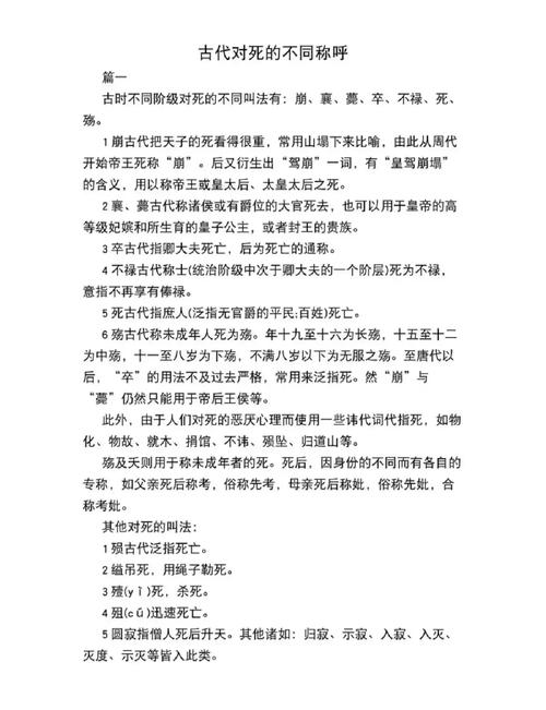 宾客指的是什么意思（宾客指的是什么）