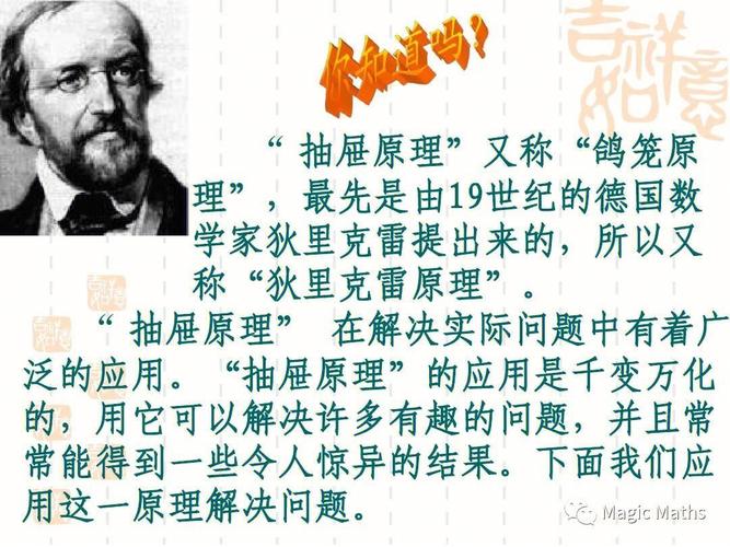 排球公考常识(排球公考常识有哪些)-第1张图片-牛逼常识网 排球公考常识(排球公考常识有哪些)-第1张图片-牛逼常识网