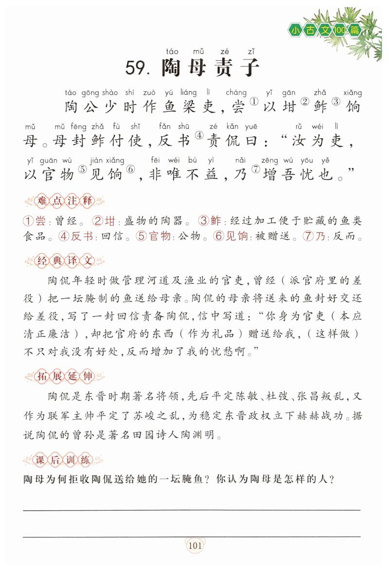 文化常识指哪些（1000个文化常识）