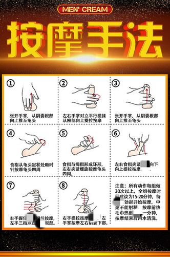 男性的性常识 - 男性知识的基本常识-第5张图片-牛逼常识网 男性的性常识 - 男性知识的基本常识-第5张图片-牛逼常识网