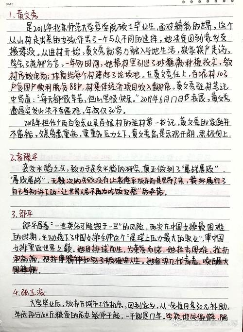文化常识大全高清（文化常识朗读）