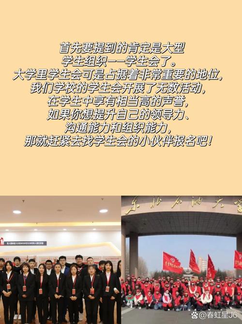 大学生记者团新闻常识 - 大学生记者团都做什么-第4张图片-牛逼常识网 大学生记者团新闻常识 - 大学生记者团都做什么-第4张图片-牛逼常识网