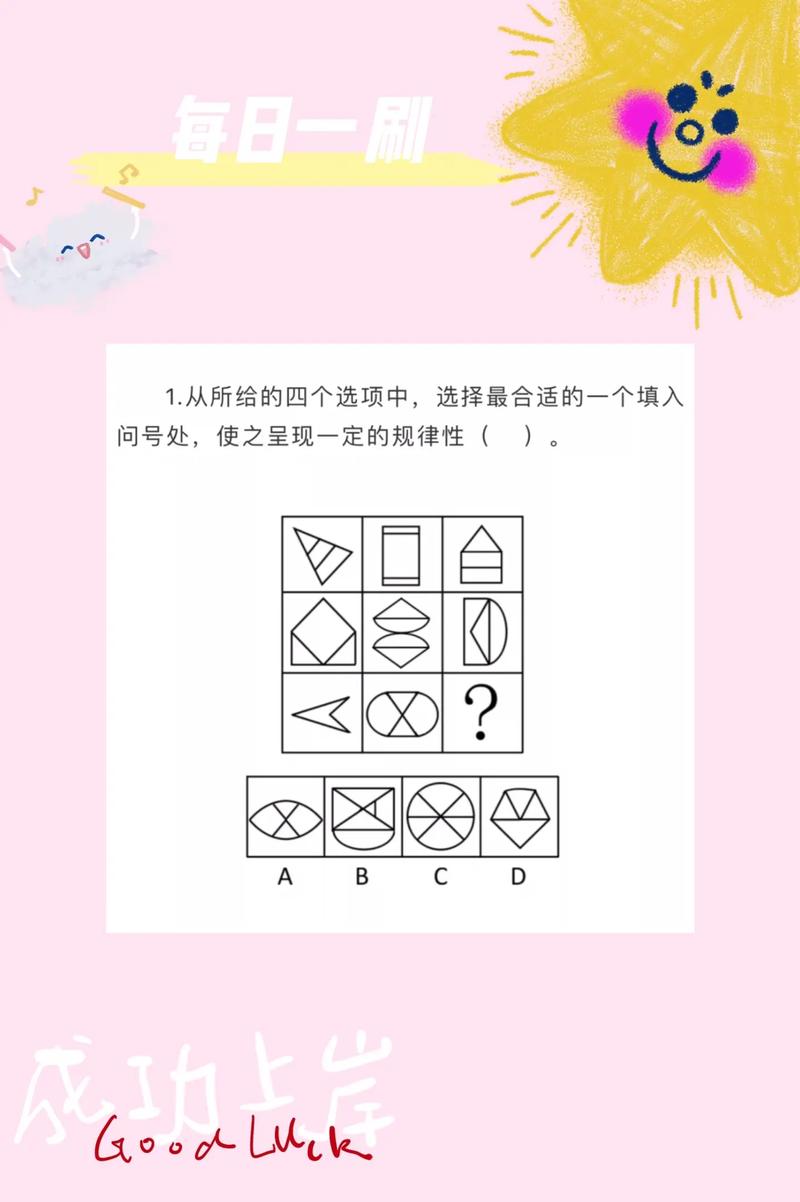 李梦娇行测常识速记口诀88条合集（公务员行测常识速记500条）