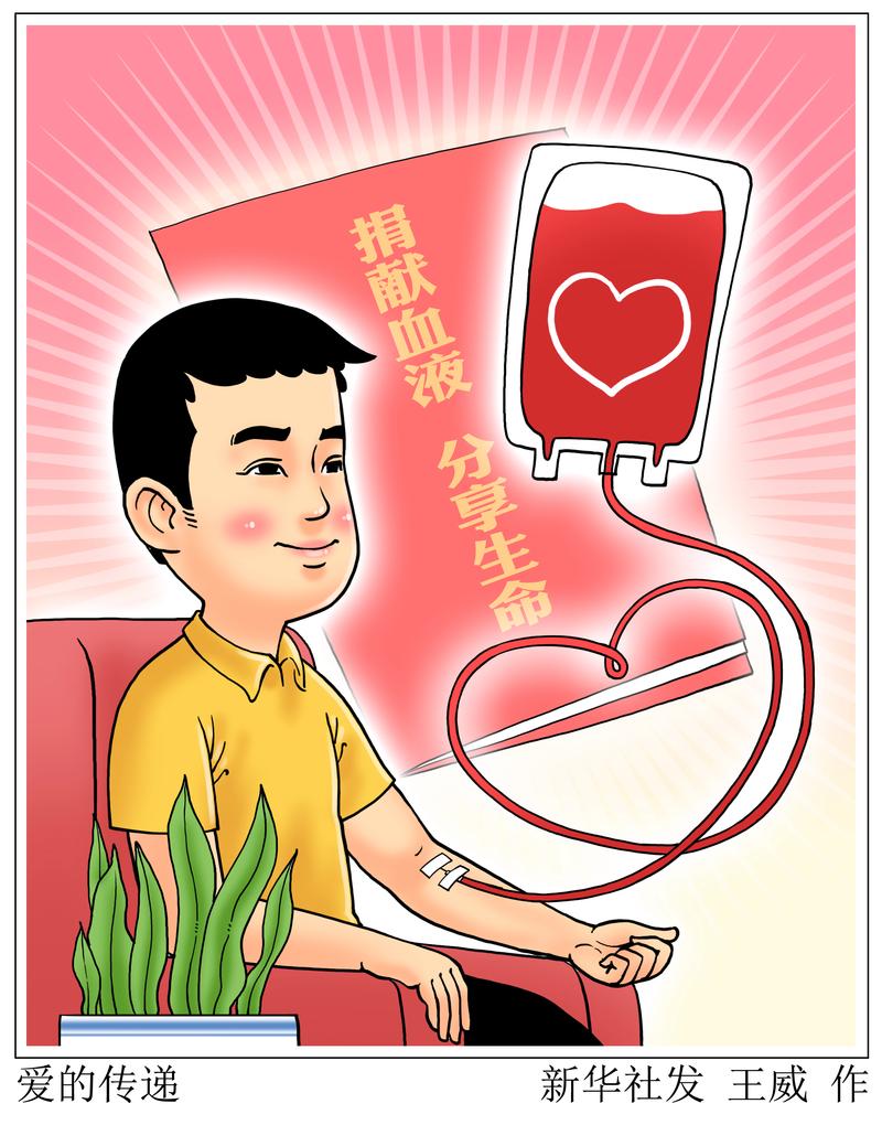 献血知识小常识(献血小知识及注意事项)-第4张图片-牛逼常识网 献血知识小常识(献血小知识及注意事项)-第4张图片-牛逼常识网