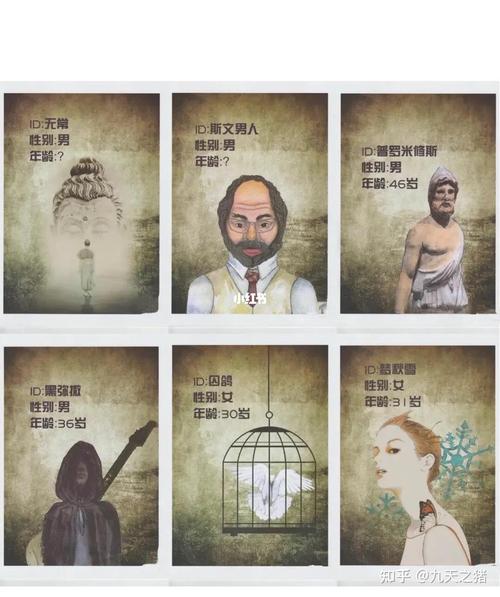 硬核本推理常识(硬核推理题)-第2张图片-牛逼常识网 硬核本推理常识(硬核推理题)-第2张图片-牛逼常识网
