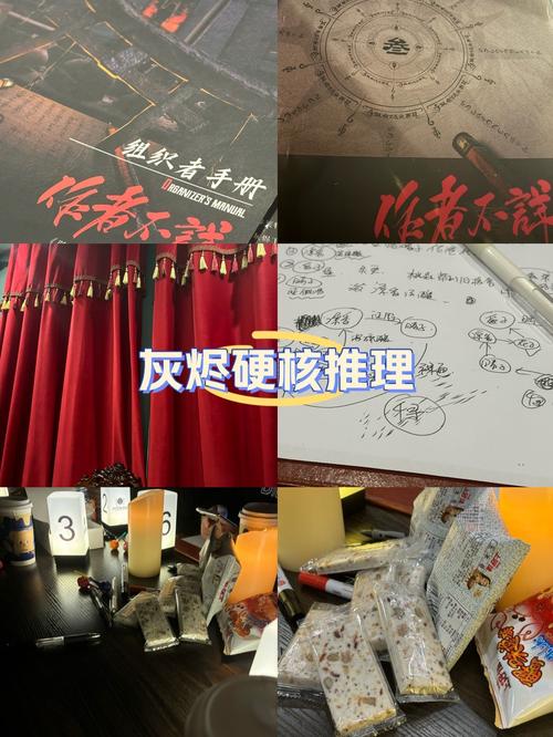 硬核本推理常识(硬核推理题)-第6张图片-牛逼常识网 硬核本推理常识(硬核推理题)-第6张图片-牛逼常识网