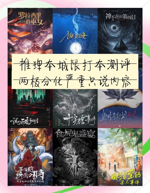 硬核本推理常识(硬核推理题)-第7张图片-牛逼常识网 硬核本推理常识(硬核推理题)-第7张图片-牛逼常识网