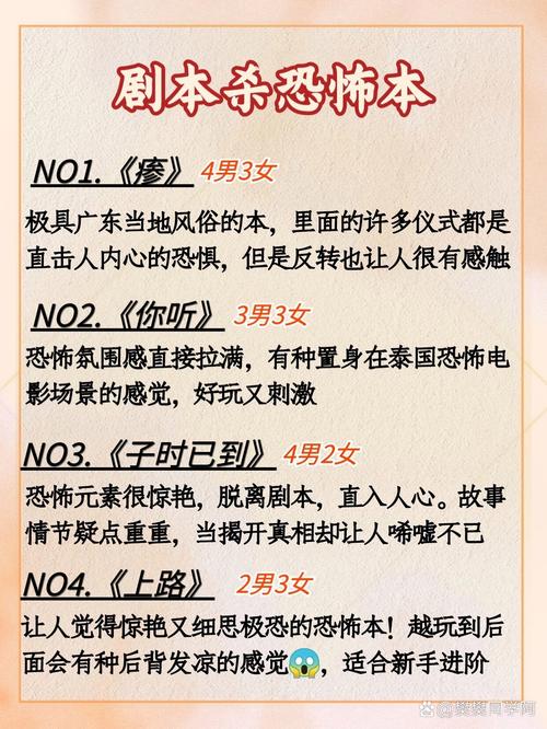 硬核本推理常识(硬核推理题)-第8张图片-牛逼常识网 硬核本推理常识(硬核推理题)-第8张图片-牛逼常识网